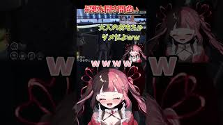 【#GTA5 /#DCPグラセフ】結婚スピーチでの聞き間違いが最悪すぎる【#曖昧ショコラ /#DCPグラセフ切り抜き /#個人Vtuber /#Vtuber】