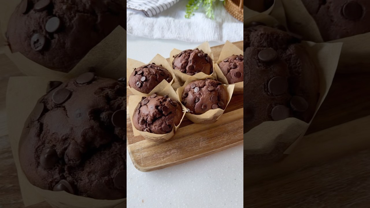 【米粉】チョコバナナマフィン