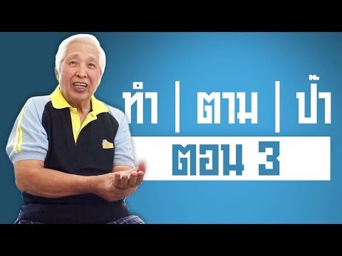 ชื่อเชื้อโรคหญิงที่แข็งแกร่ง อาหารเพิ่มสมาชิก