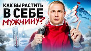 Как вырастить в себе МУЖЧИНУ, если рос без ОТЦА?