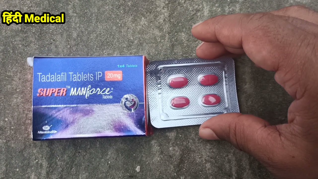 Super Manforce Tablet For Female In Hindi | मैनफोर्स का बाप सुपर मैनफोर्स | Tadalafil Tablet