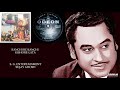 KANCHI RE KANCHI KISHORE LATA HARE RAMA HARE KRISHNA 1971 RAHUL DEB BURMAN