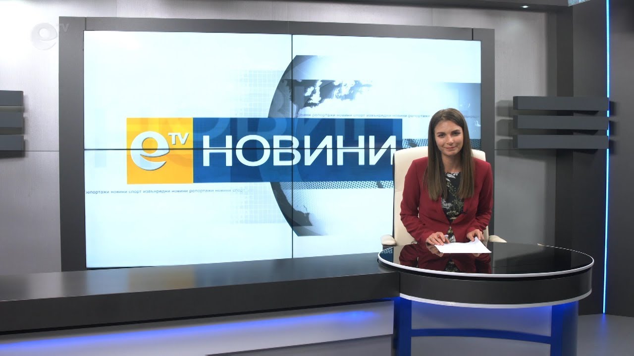 Новини 22 04 2019