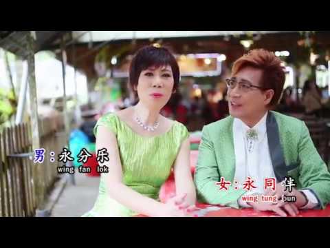 好姻緣