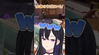 めと「お前のそばにいる」うるは「ごめんけどお前カバーはできんw」【一ノ瀬うるは/小森めと/ぶいすぽ/切り抜き】#shorts