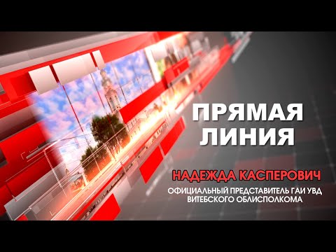 Безопасность на первом месте: изменения в ПДД и профилактика детского травматизма