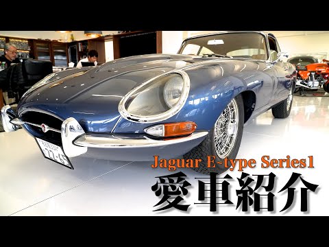 ジャガー E タイプ - 定義