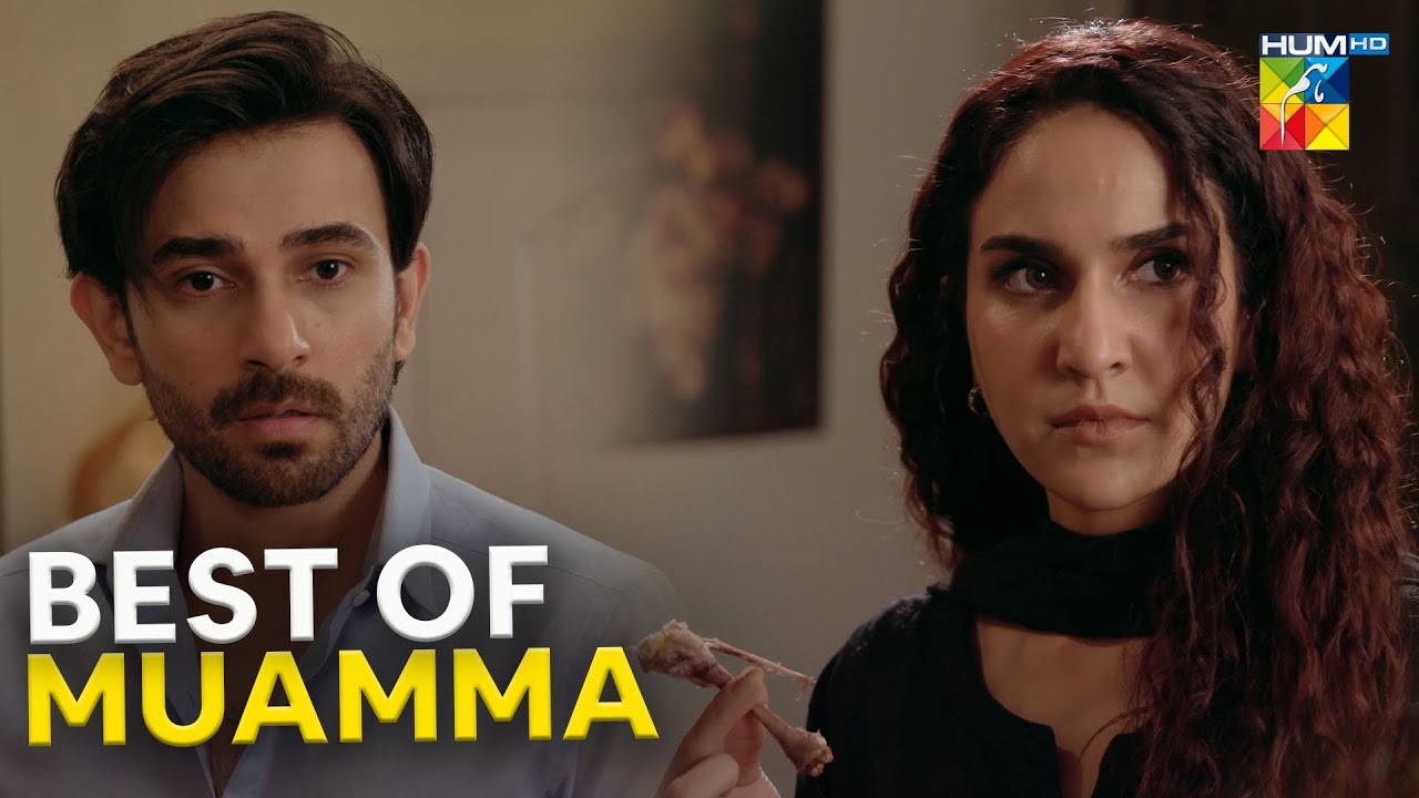 Best Of Muamma Episode 07 in 12 Min #Muamma #sabaqamar - HUMTV