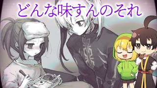 【ゆっくり実況】この幸せな日常がずっと続きますように【墓場から地獄まで】