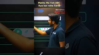 Digraj sir solving Quadratic equation 😂|| Digraj Singh Rajput || Shobhit Nirwan || Prashant Kirad