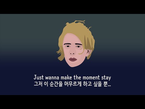 Make The Moment Last - Tom Odell