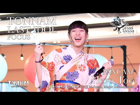 [220820] Cover - Hero too - Boku No Hero Academia OST ll TONNAM Last Idol Focus @ LAST AI MATSURI