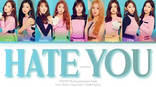 gugudan (구구단) 미워지려 해 (Hate You) Color Coded Lyrics (Han/Rom/Eng)
