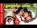 துள்ளுவதோ இளமை Video Song Movie Kudiyirundha Koyil 1968 Mgr Jayalalitha 90