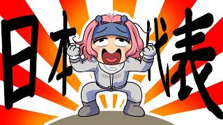もあちと一緒にMKWCを見よう！ JPN vs USA 編【マリオカート ワールド】