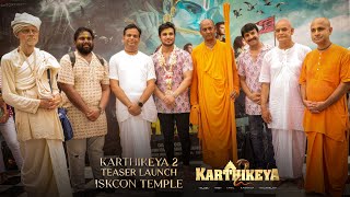 Karthikeya 2 Team Visits ISKCON Brindavan #Telugu | Nikhil Siddharth | Anupam Kher