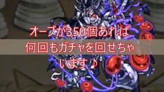 モンスト シリアルコード オーブ 50個 تنزيل الموسيقى Mp3 مجانا