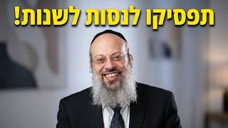 הדרך להשפיע על הזולת | הוא לא שינה את הילד - הוא שינה את הלב של המחנך | מה הרב גילה על שלום בית ᴴᴰ