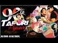 Tu Cheez Badi Hain Audio Jukebox Ishtar Regional