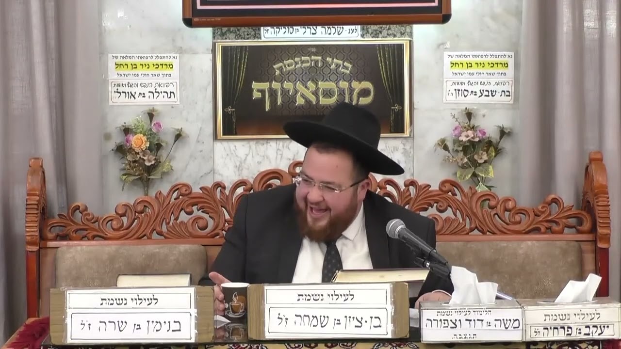 הרב נפתלי ניסים סוד האושר האמיתי