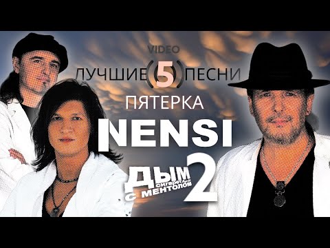 NENSI / Нэнси  | 2-я Пятерка Лучших Песен ( Топ 5 Хит Menthol Music Official ) HD