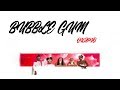 QUAVO - BUBBLE GUM (LYRICS VIDEO) QUAVO - BUBBLE GUM (LYRICS VIDEO)