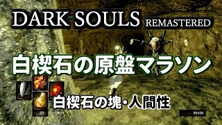 ダークソウルリマスター 無印最強の奇跡 神の怒り Dark Souls Remastered تنزيل الموسيقى Mp3 مجانا ダークソウルリマスター 無印最強の奇跡 神の怒り Dark Souls Remastered تنزيل الموسيقى Mp3 مجانا