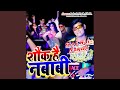 Shok Hai Nawabi