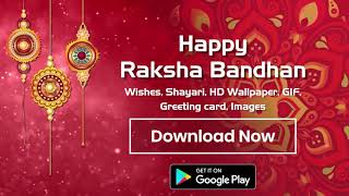 Raksha Bandhan Wishes, Shayari, GIF, Images, HD Wallpaper | Promo Video