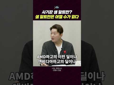 AI 산업의 지배: 선도 업체들의 전략과 도전 과제