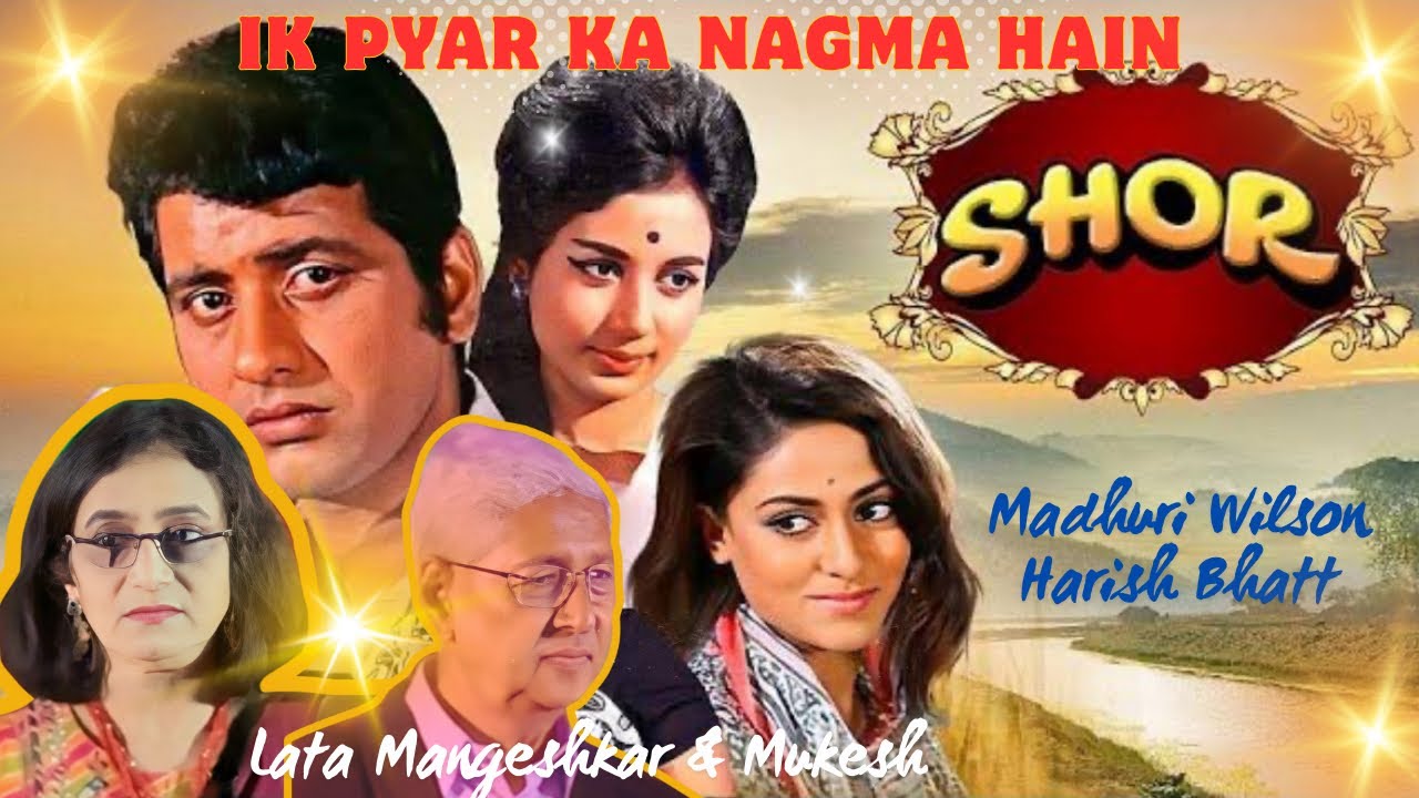 Ek Pyar Ka Naghma Hain | Madhuri Wilson | Harish Bhatt | Lata Mangeshkar | Mukesh | Shor.