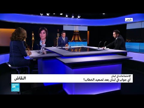 أي جواب في لبنان بعد تصعيد الخطاب؟