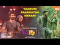 Emoji Yaarum Paarkatha Neram Video Song Mahat Devika Manasa An Aha Original SEN S Rangasamy