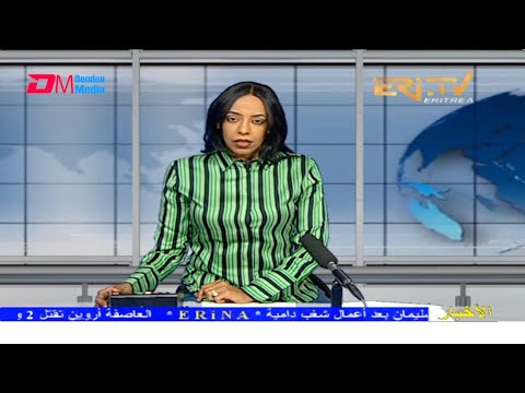 Arabic Evening News for November 28, 2021 - ERi-TV, Eritrea