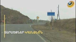 Տավուշի սահմանին կուտակումնե՞ր են. «պատերազմ կարող է լինել 1, 2, 3 ժամ հետո, 1, 2 կամ 5 տարի հետո»