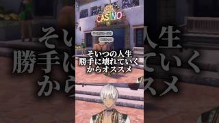 他人の人生を破壊する方法を教えてくれるイブラヒム【にじさんじ切り抜き】