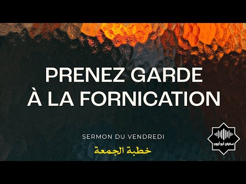 Prenez garde à la fornication (18-02-2022)