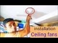 Ceiling Fan Installation / Crompton Ceiling Fan Installation / Ceiling fan fitting kaise karte hain