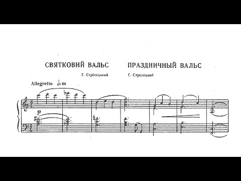 George Borisovich Streletsky - Festive Waltz