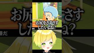 話題がキモすぎる住民がやばい#ぷりっつ #トモコレ #stpr