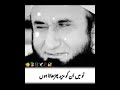 Hasad Na Karna Kisi Se Moulana Tariq Jameel Islamic Status