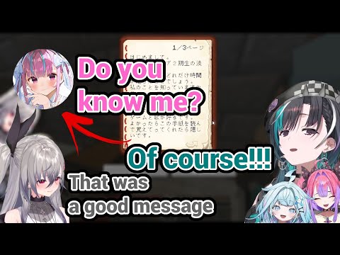 Flow Glow Read Minato Aqua's Message for New Members....