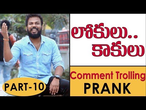 Comment Trolling Prank #10 in Telugu | Lokulu Kakulu | Pranks in Hyderabad 2018 | FunPataka