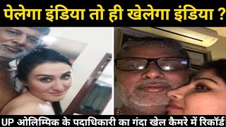Anandeshwar Pandey Ka Viral Porne Video