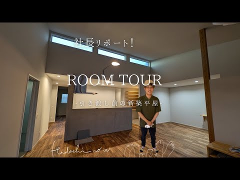 jardin-d'hiver-commode-coin-detente-table-rectangulaire-chaises