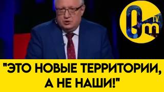 "ПРИЗНАЙТЕ, ЧТО ЭТО НЕ НАШИ ГОРОДА!"