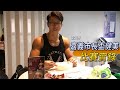 2019 嘉義市長盃健美賽紀錄花絮|筋肉門
