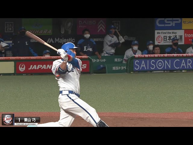 【ベテランの経験】ライオンズ・栗山が勝負強すぎる件について!!