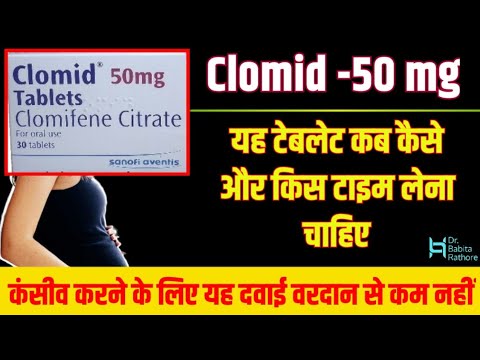 Clomiphene 50mg Tablets