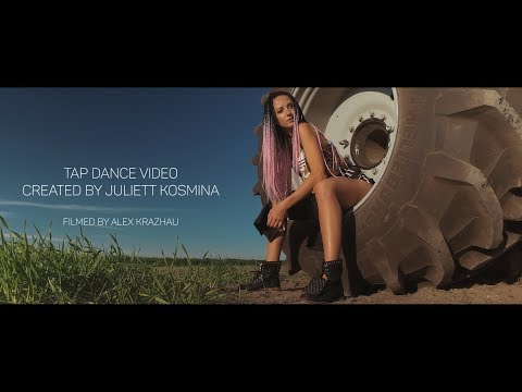 Natan, «Нежно-грубо» · 2018